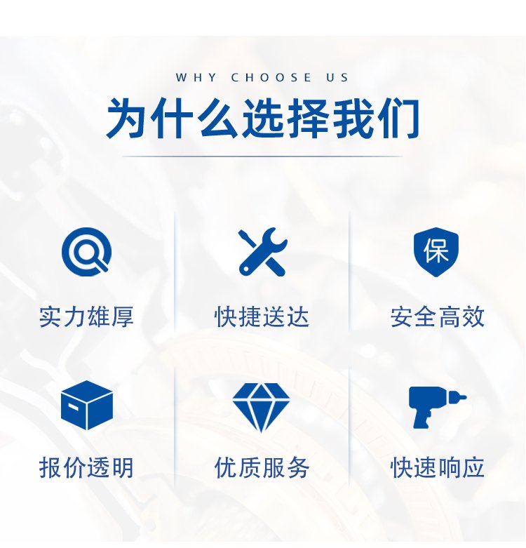 关于我们(图4) 关于我们(图4)
